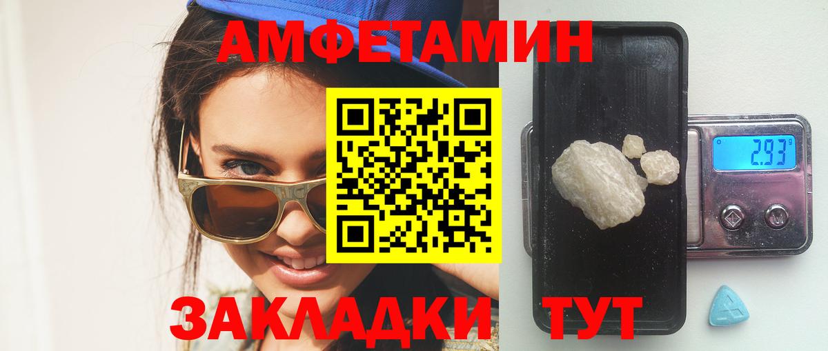 Ачхой-Мартан  АМФ Розовый  Вход с VPN 