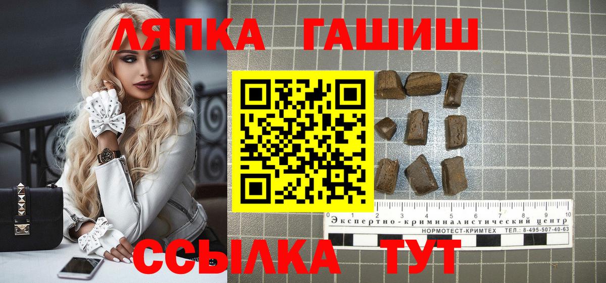 Гашиш индика сатива Ачхой-Мартан