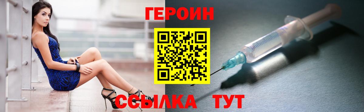 МЕФ   ГАШИШ  КОКАИН  Ачхой-Мартан  Вход с VPN  Альфа ПВП СОЛЬ кристаллы  Codein 