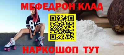 альфа пвп VHQ Владимир