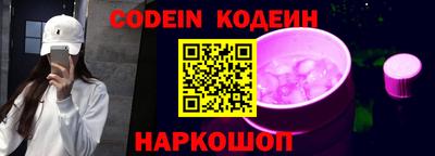 альфа пвп VHQ Владимир