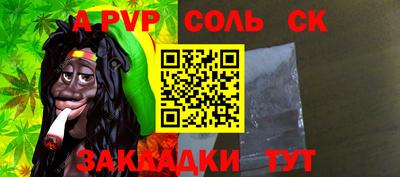 меф VHQ Владикавказ