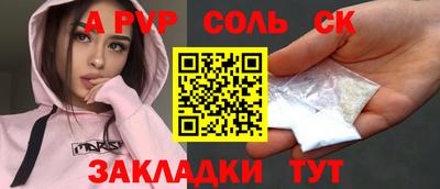 альфа пвп VHQ Владимир