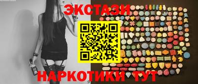 мдма Владивосток