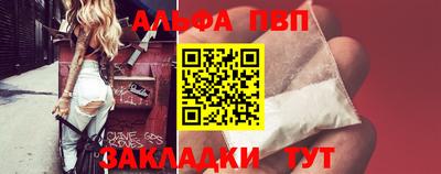 меф VHQ Владикавказ