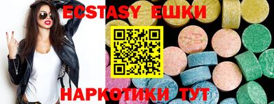 мдма Владивосток