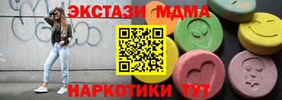 меф VHQ Владикавказ