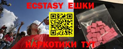 меф VHQ Владикавказ