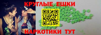 мдма Владивосток