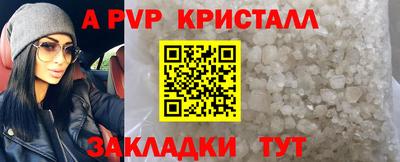 меф VHQ Владикавказ