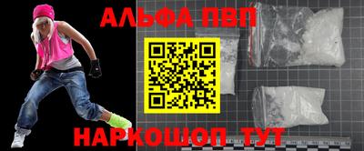 альфа пвп VHQ Владимир