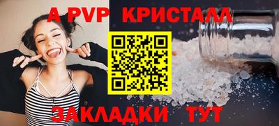 альфа пвп VHQ Владимир