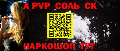 меф VHQ Владикавказ