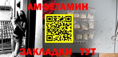альфа пвп VHQ Владимир