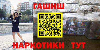 меф VHQ Владикавказ