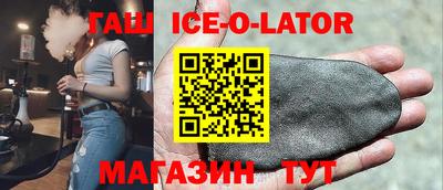 меф VHQ Владикавказ