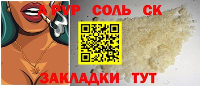 меф VHQ Владикавказ