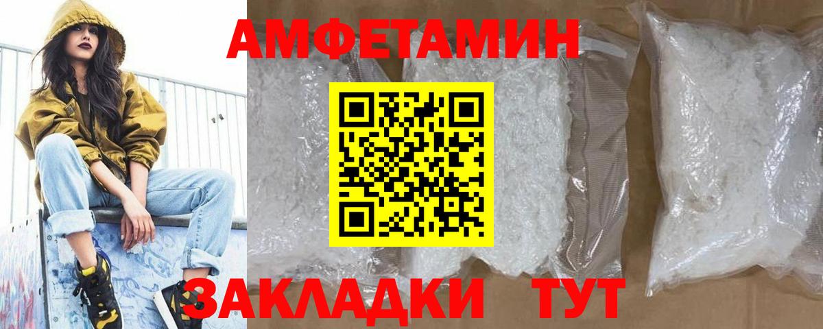 Ачхой-Мартан  Метамфетамин  Вход с VPN  Метамфетамин пудра 