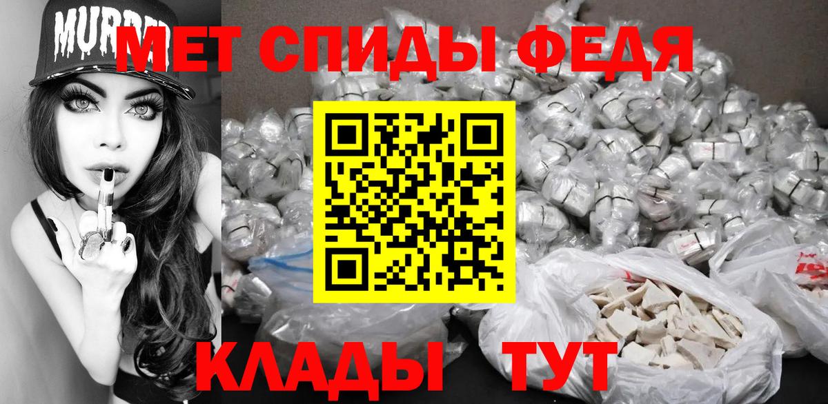 Метамфетамин Декстрометамфетамин 99.9% Ачхой-Мартан