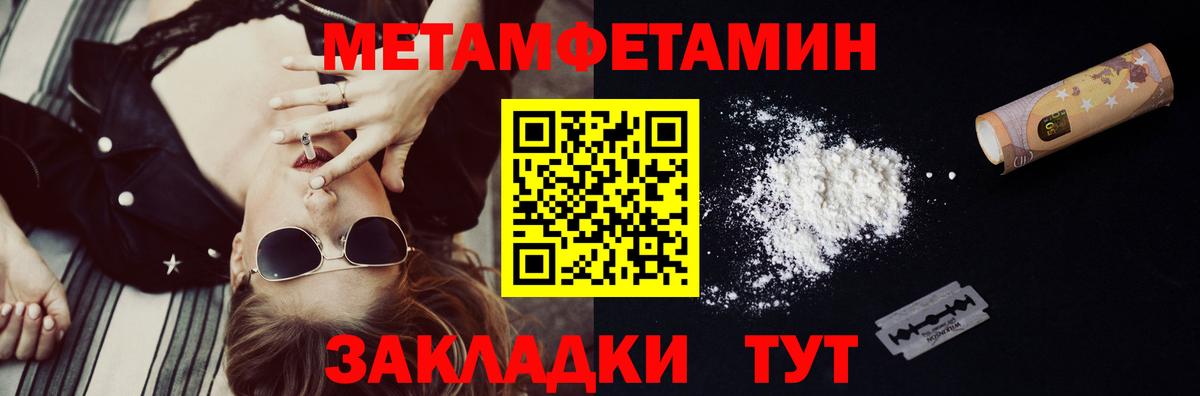 Меф Ачхой-Мартан