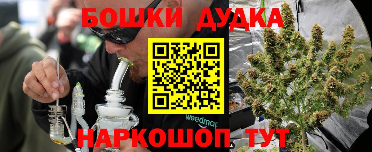 Конопля VHQ  Шишки марихуана SATIVA & INDICA  Марихуана Bruce Banner  Вход с VPN  Каннабис SATIVA & INDICA  Ачхой-Мартан 
